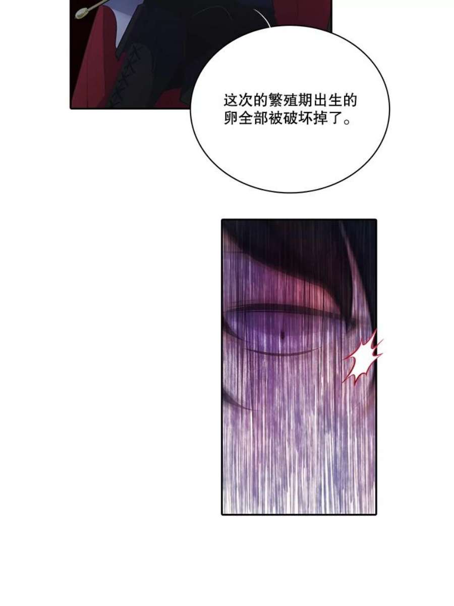 水之精灵王120.鲁卡尔话归