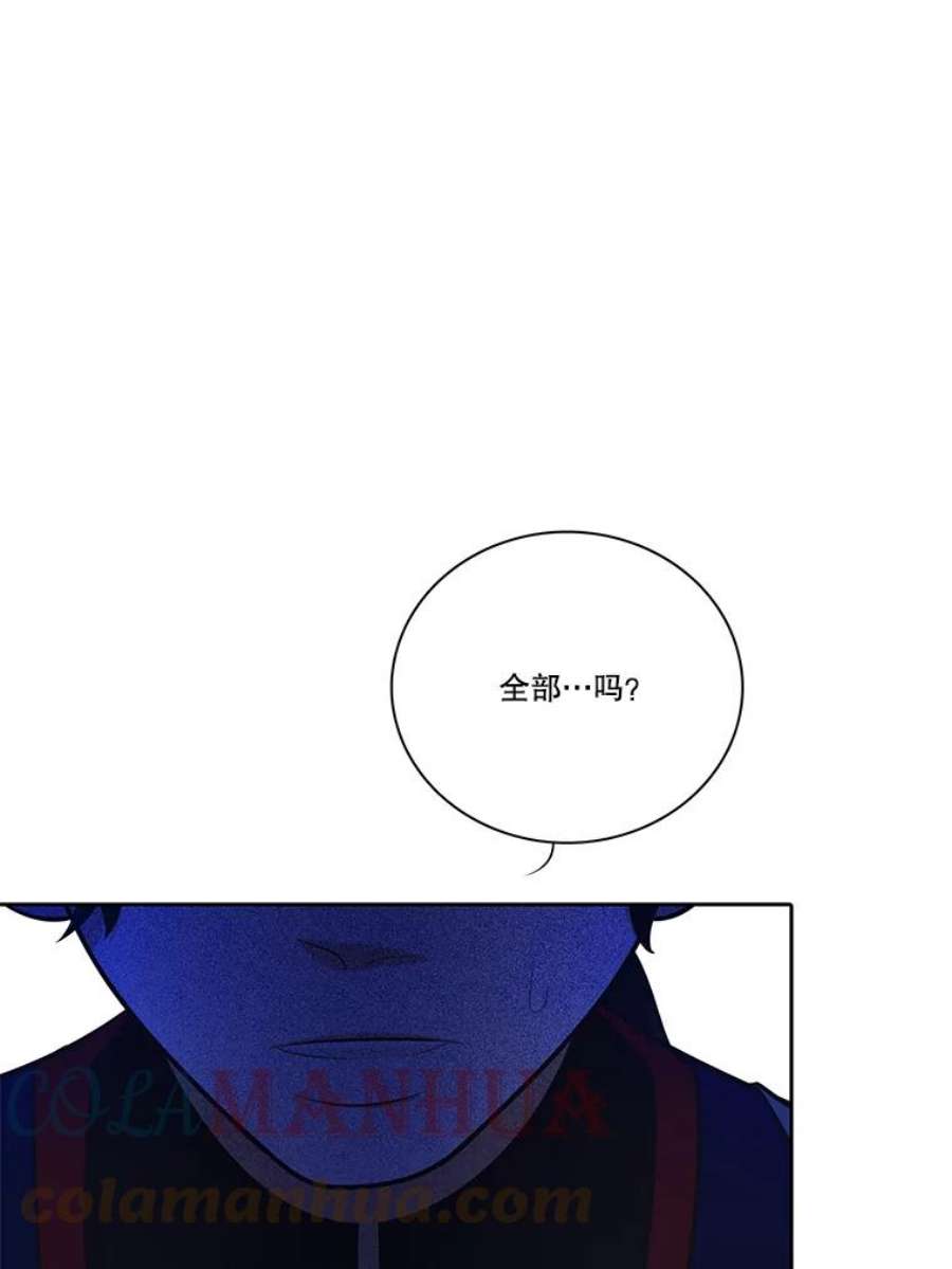水之精灵王120.鲁卡尔话归