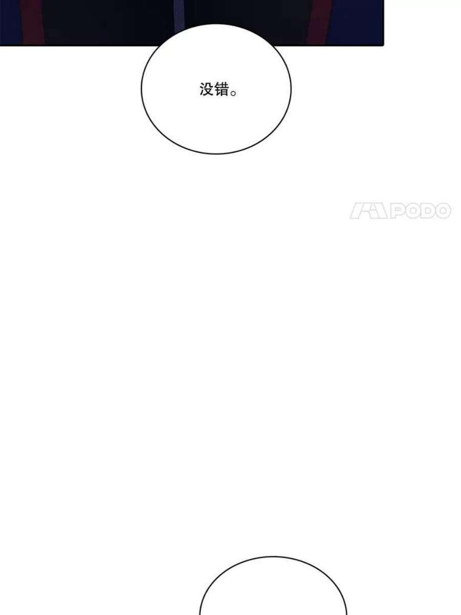 水之精灵王120.鲁卡尔话归
