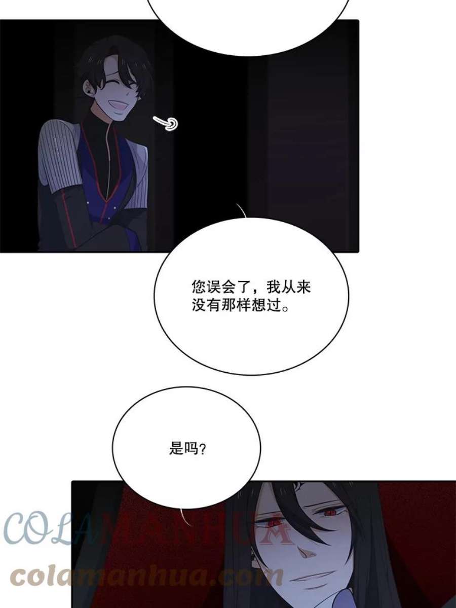 水之精灵王120.鲁卡尔话归