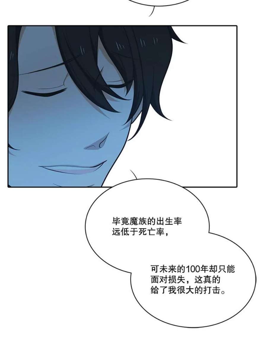 水之精灵王120.鲁卡尔话归