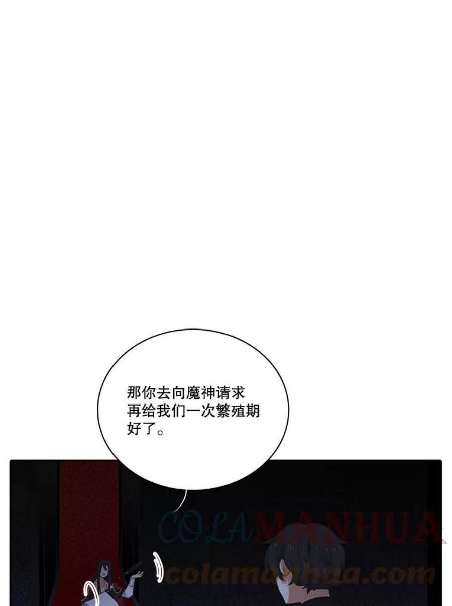 水之精灵王120.鲁卡尔话归