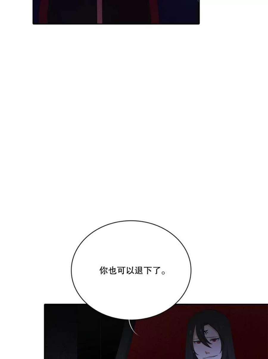水之精灵王120.鲁卡尔话归