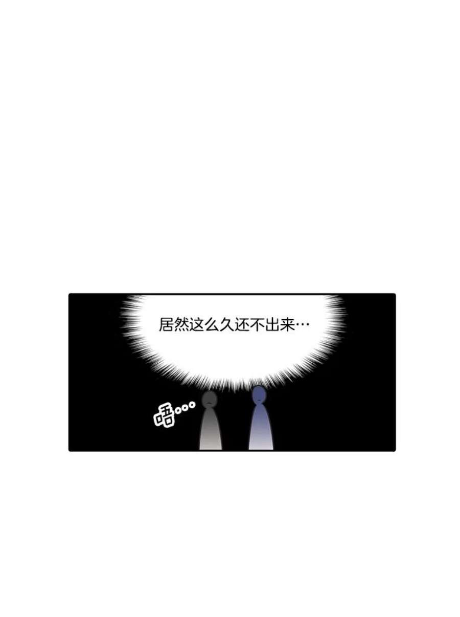 水之精灵王120.鲁卡尔话归