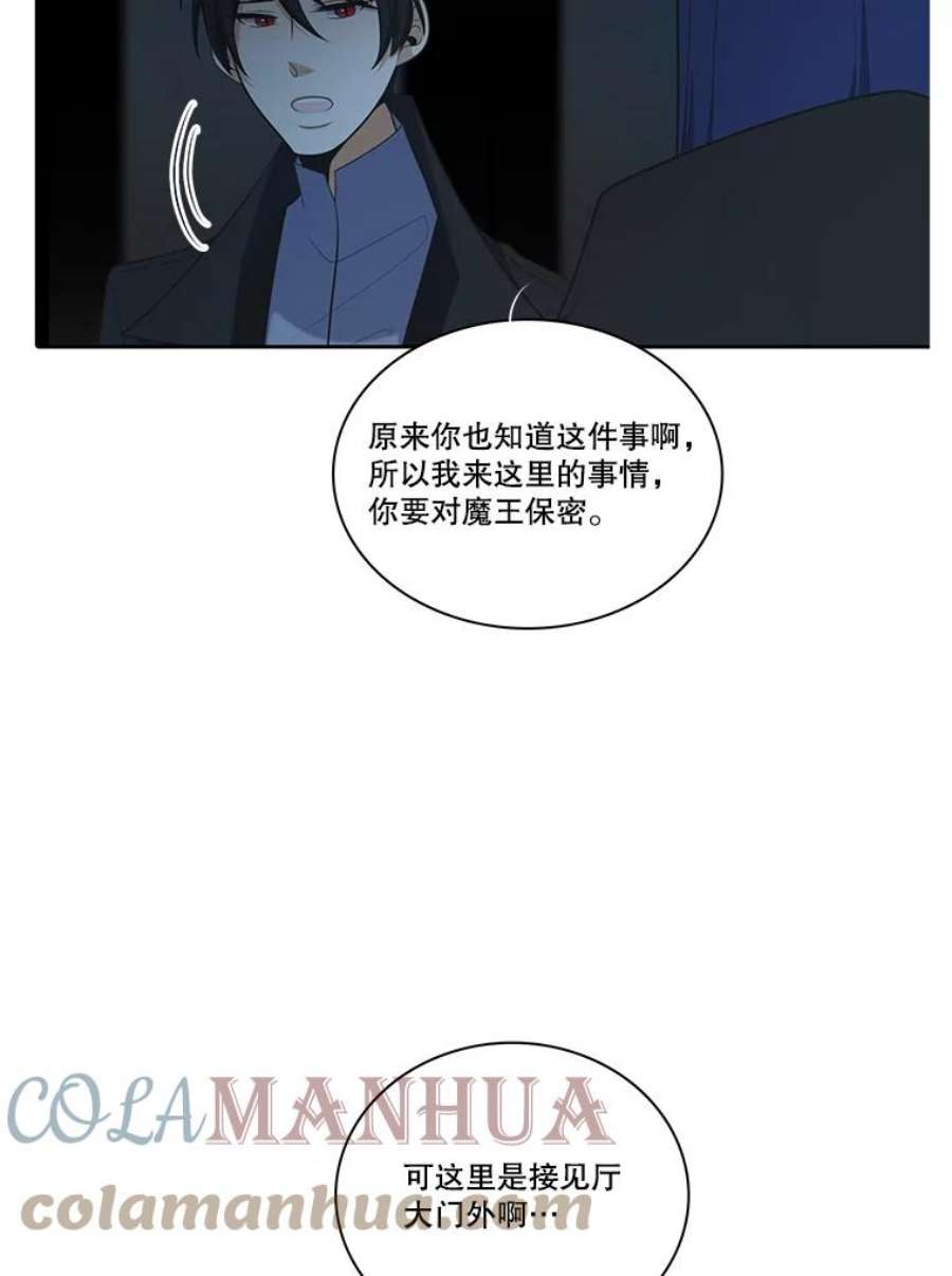 水之精灵王120.鲁卡尔话归