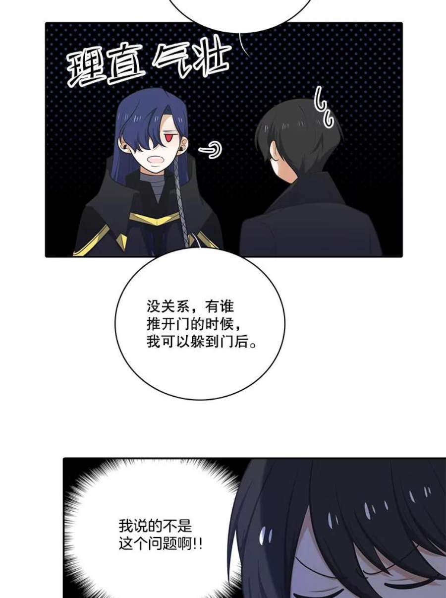 水之精灵王120.鲁卡尔话归