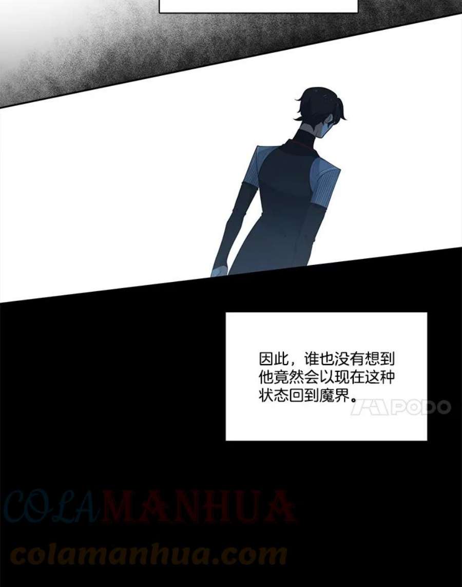 水之精灵王120.鲁卡尔话归