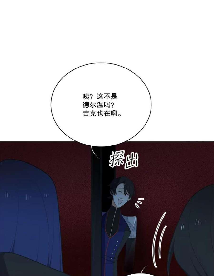 水之精灵王120.鲁卡尔话归
