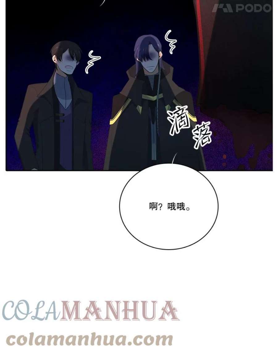 水之精灵王120.鲁卡尔话归