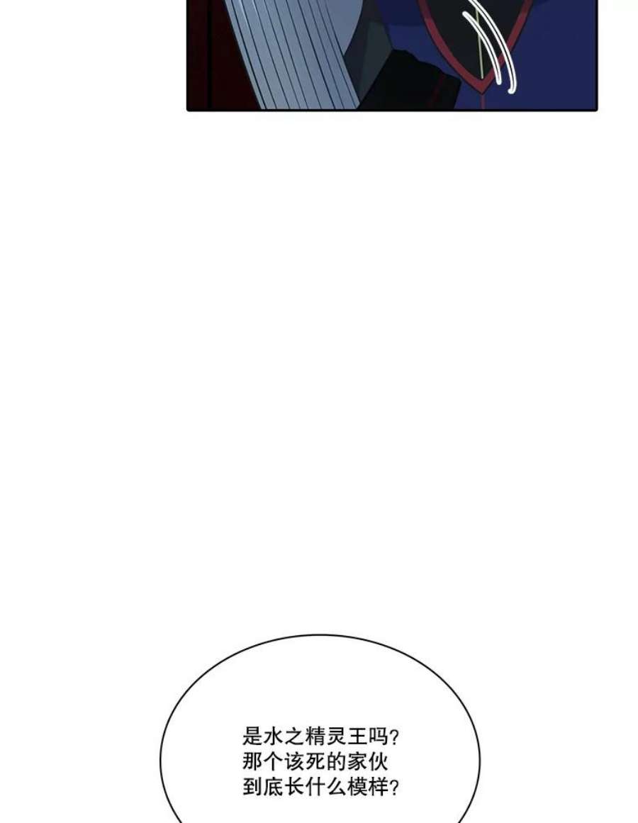 水之精灵王120.鲁卡尔话归