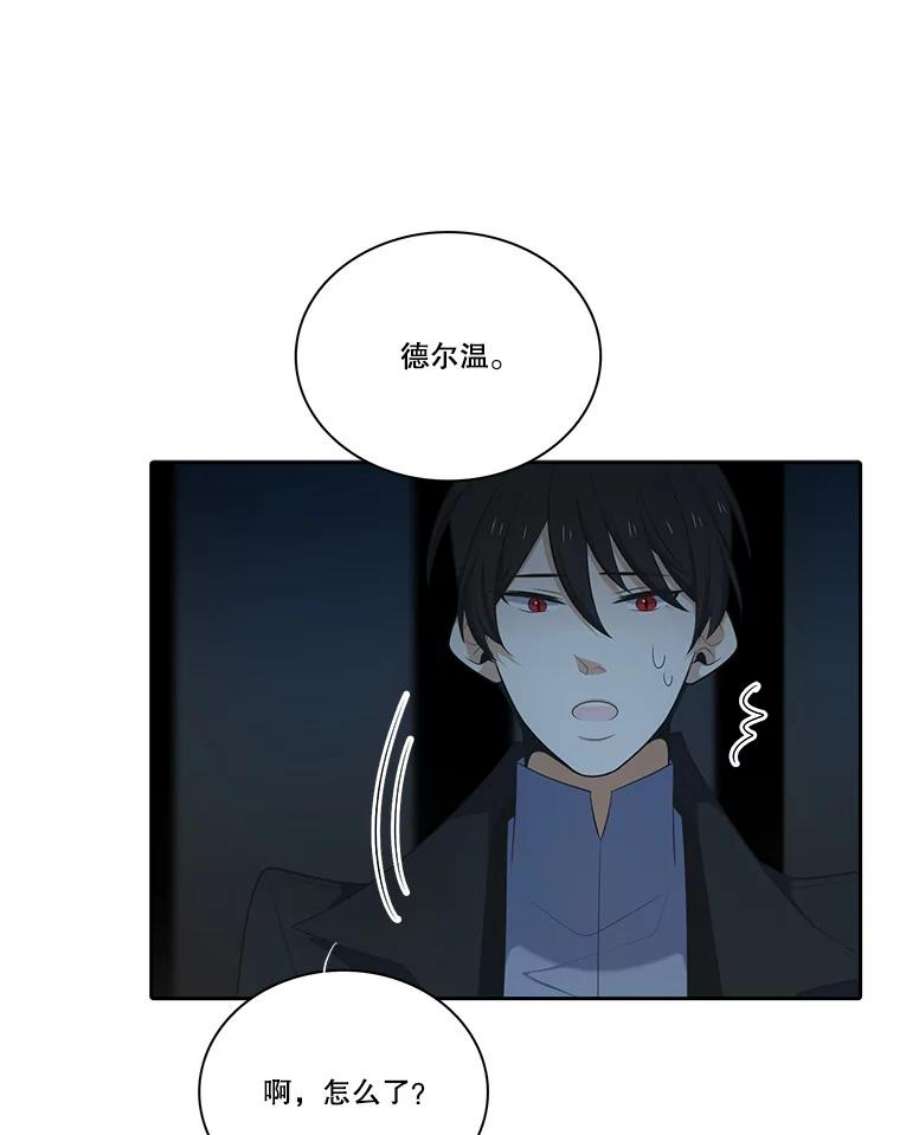 水之精灵王120.鲁卡尔话归