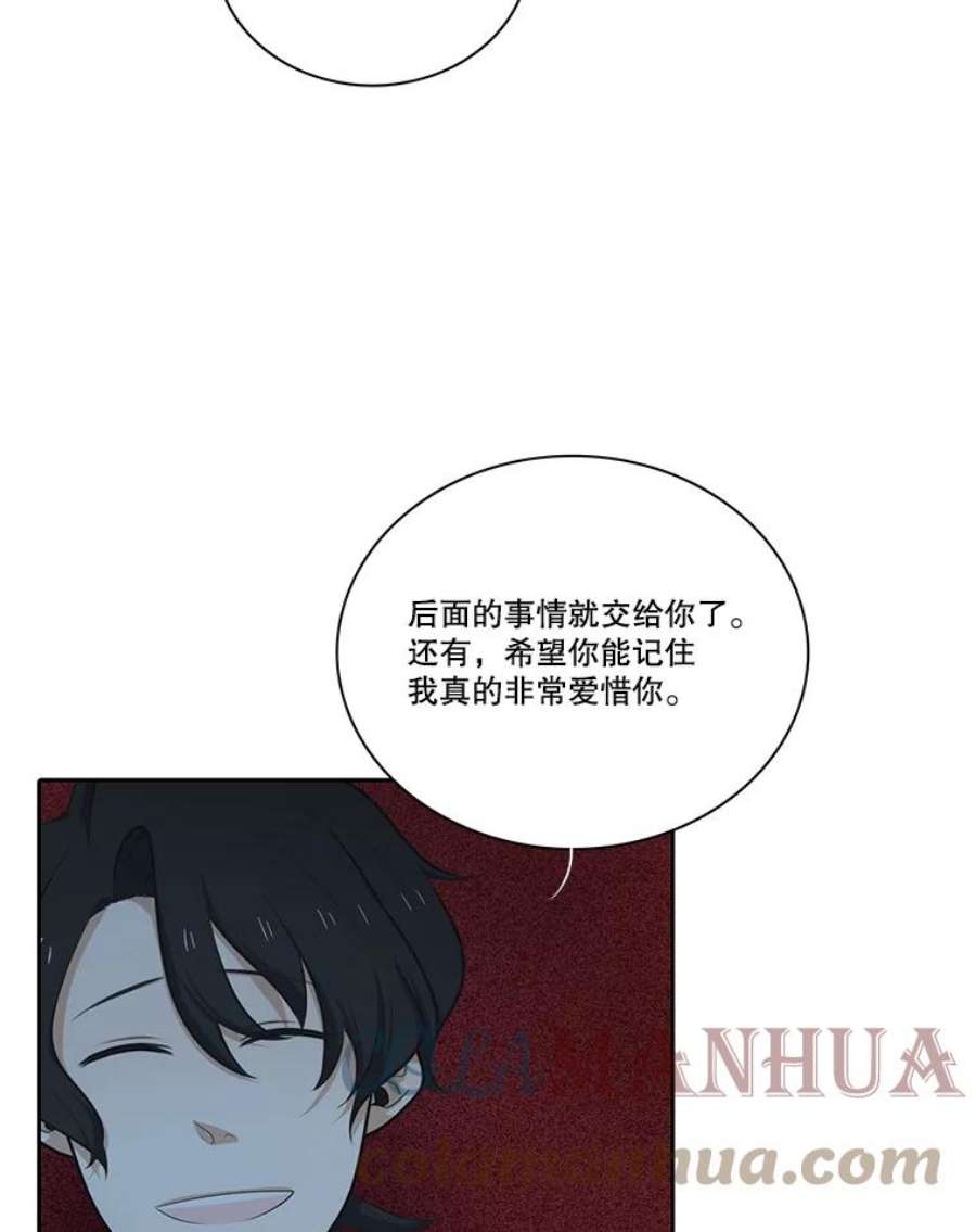 水之精灵王120.鲁卡尔话归