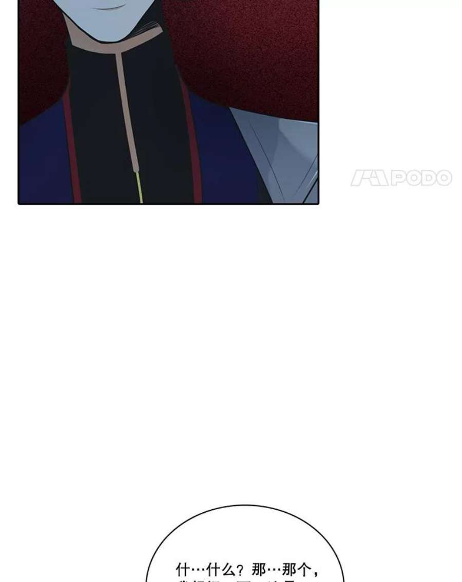 水之精灵王120.鲁卡尔话归