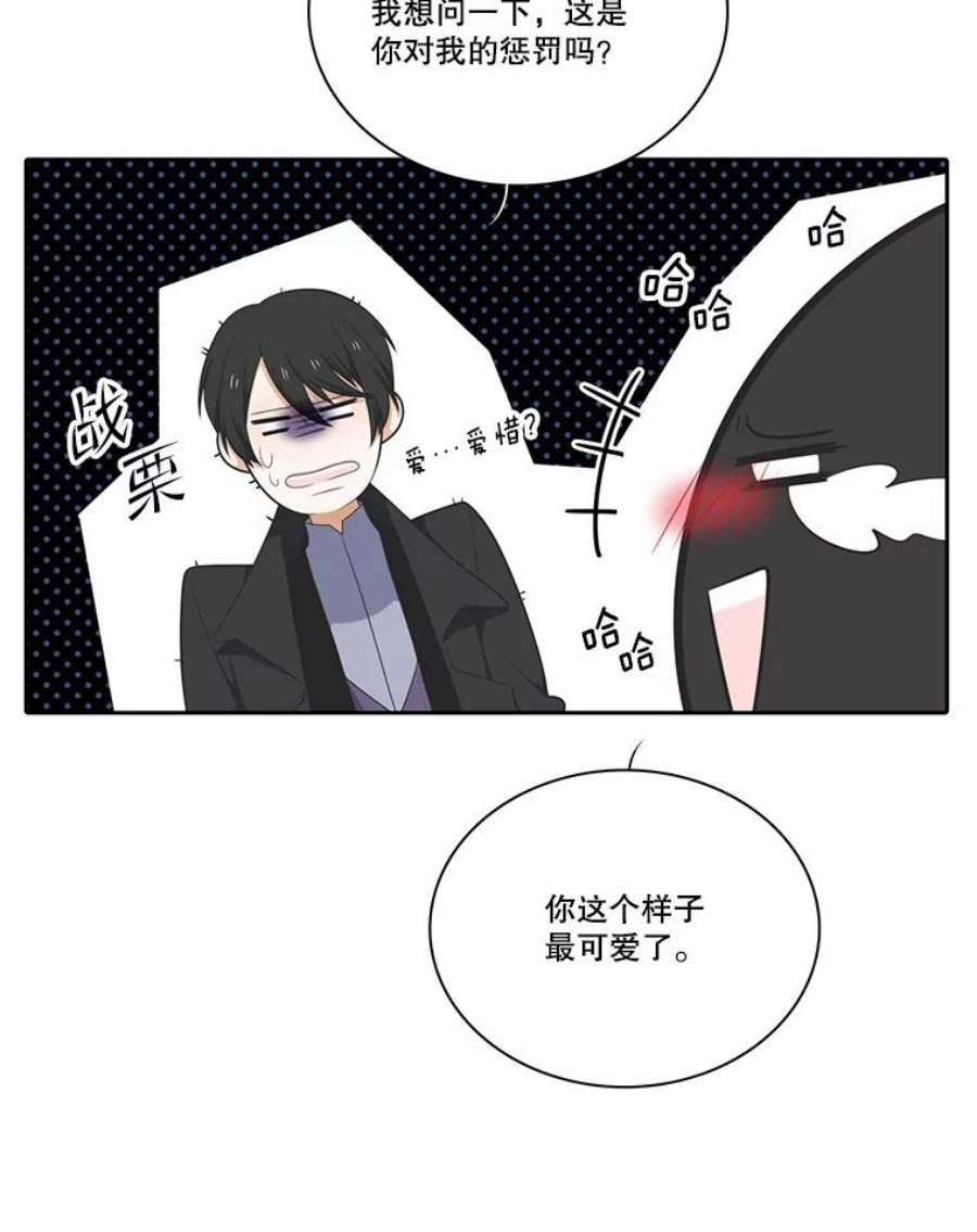 水之精灵王120.鲁卡尔话归