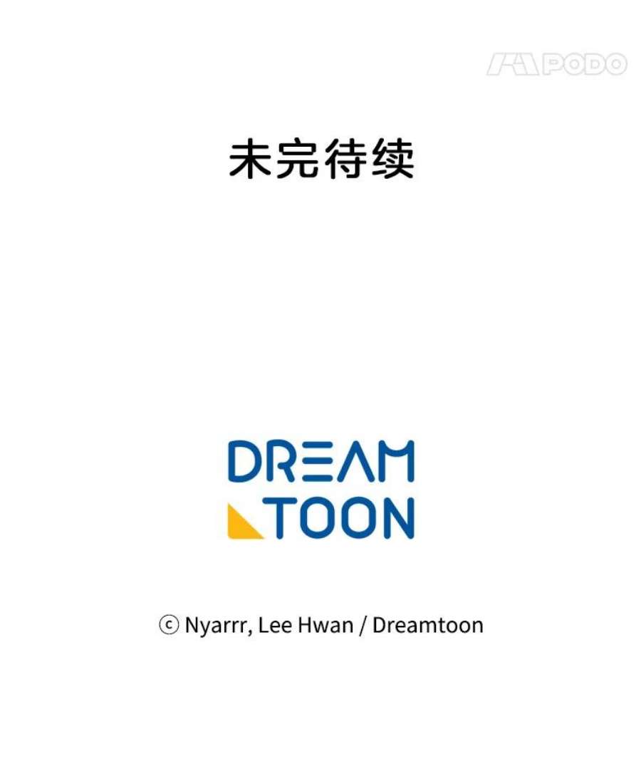水之精灵王120.鲁卡尔话归