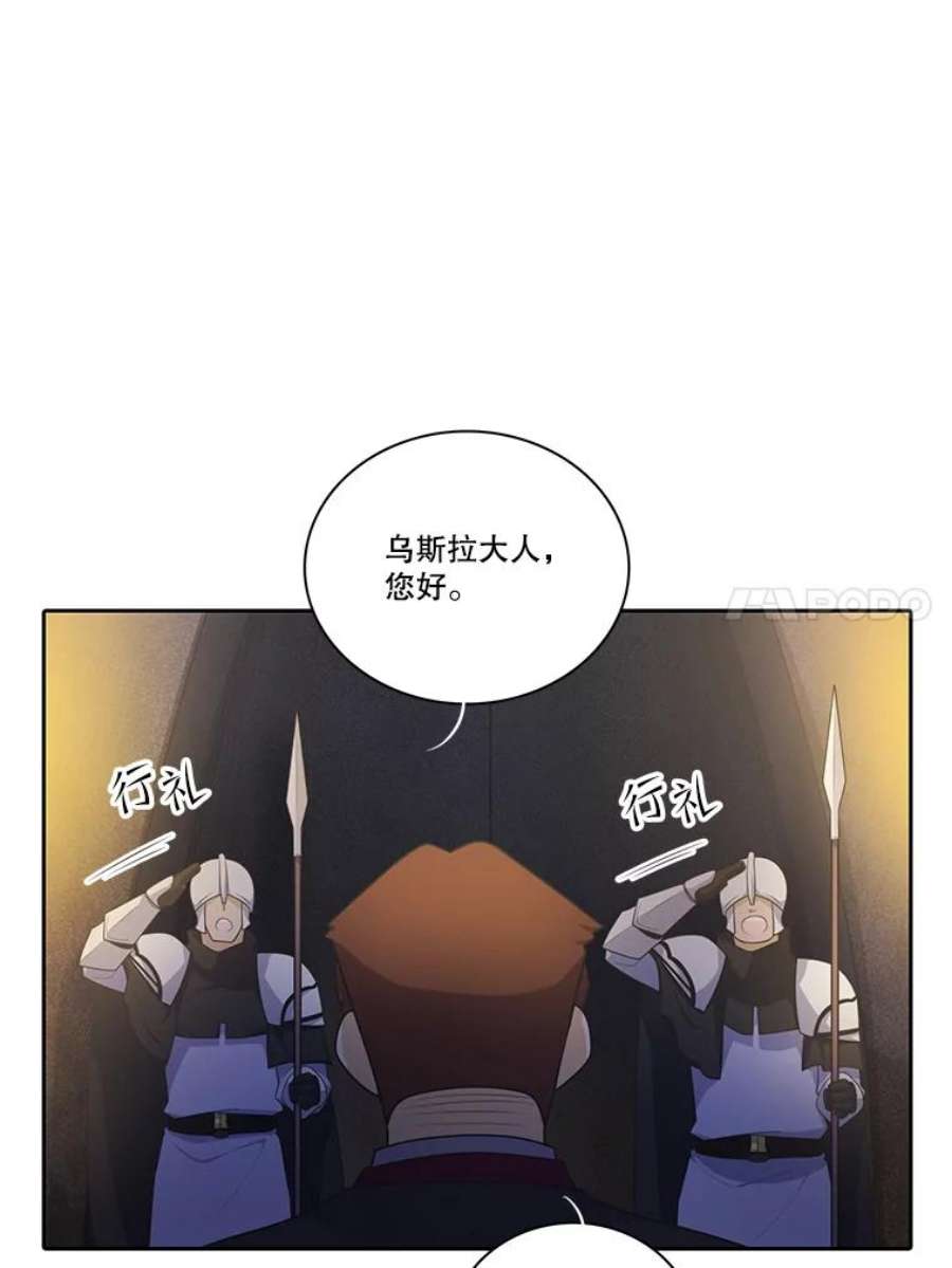 水之精灵王123.艾丽莎被劫持