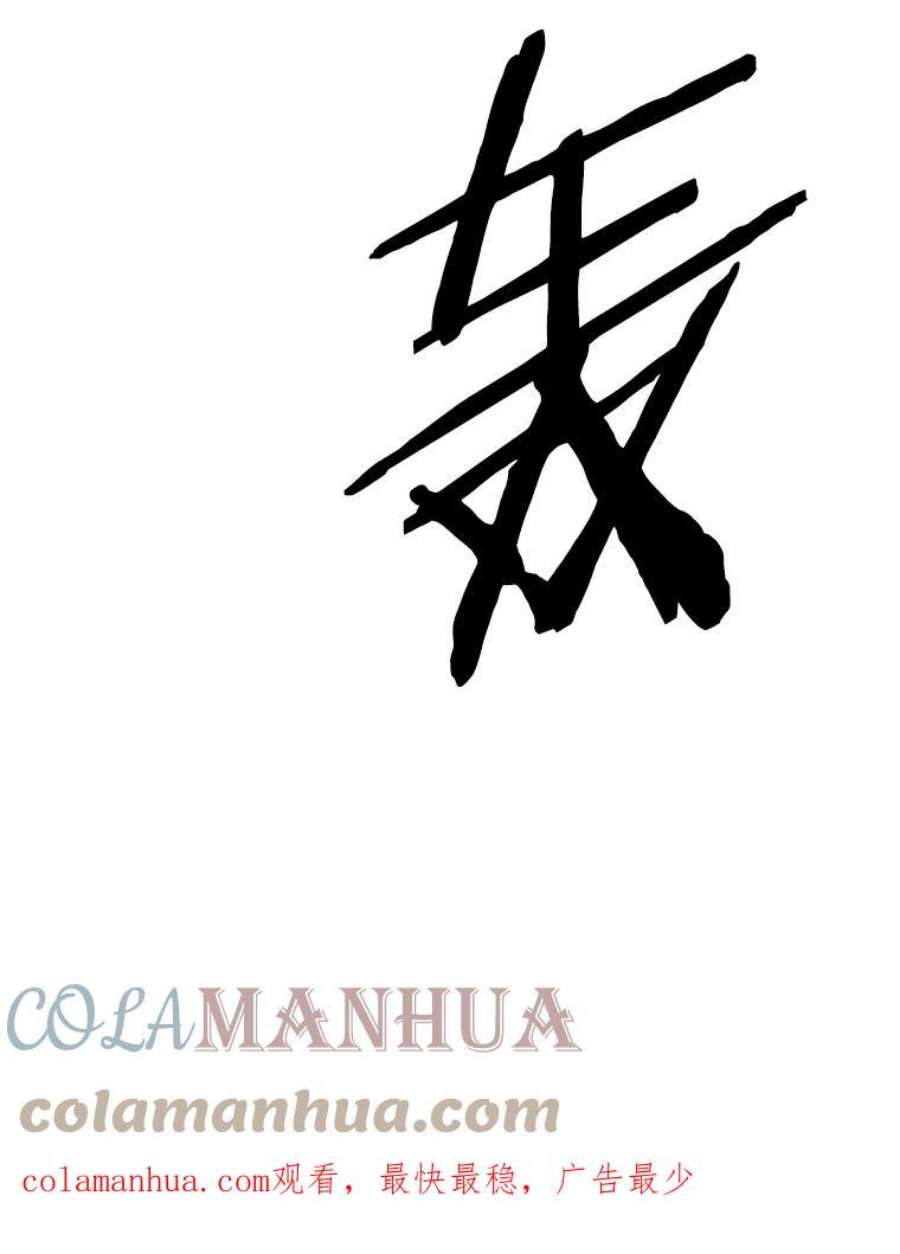 水之精灵王131.地下城的陷阱