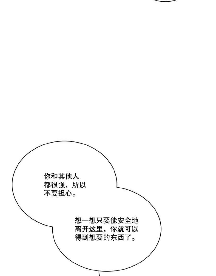 水之精灵王131.地下城的陷阱