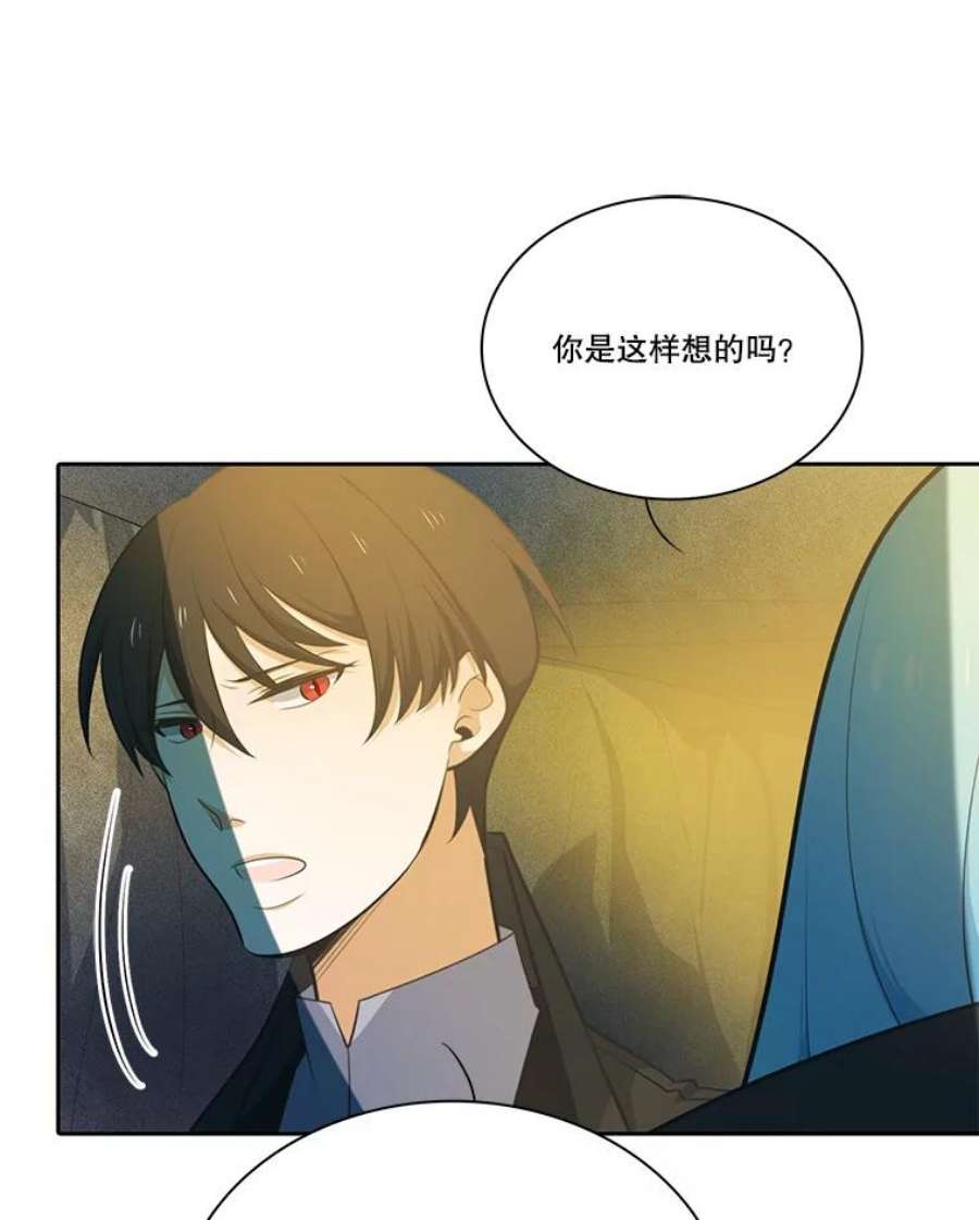 水之精灵王131.地下城的陷阱
