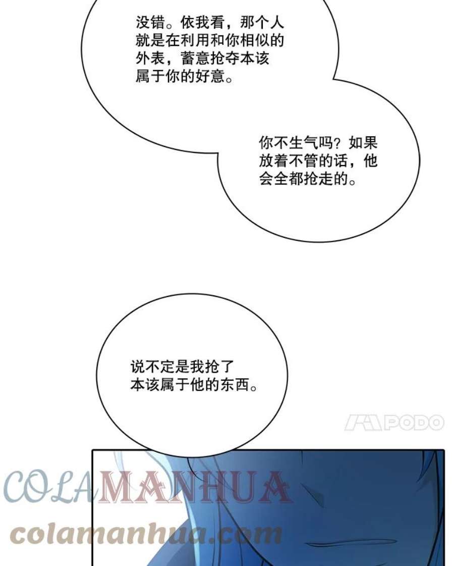 水之精灵王131.地下城的陷阱