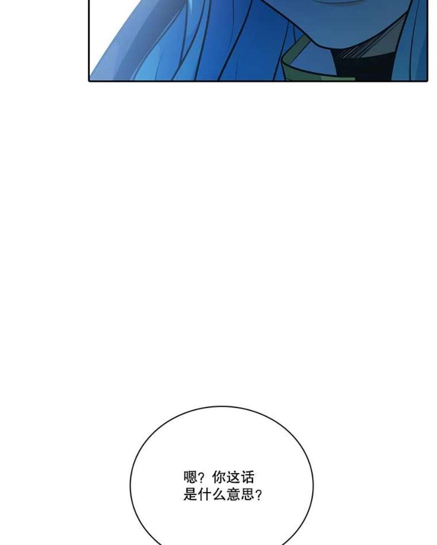 水之精灵王131.地下城的陷阱