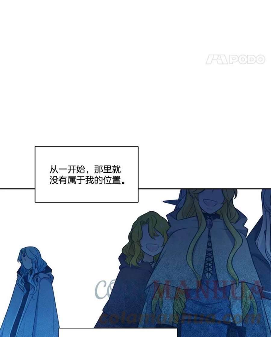 水之精灵王131.地下城的陷阱