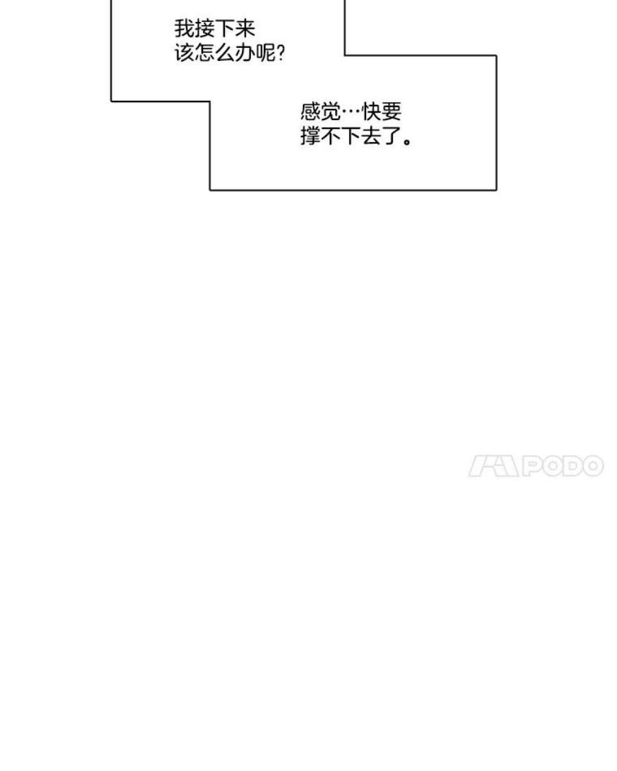 水之精灵王131.地下城的陷阱