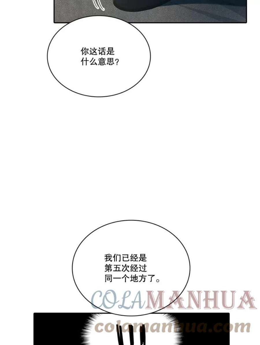 水之精灵王131.地下城的陷阱