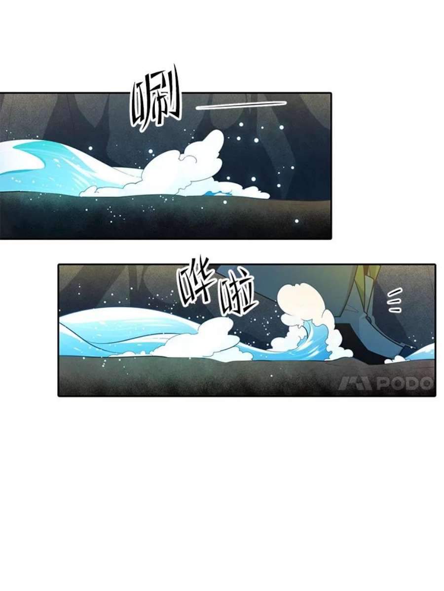 水之精灵王131.地下城的陷阱