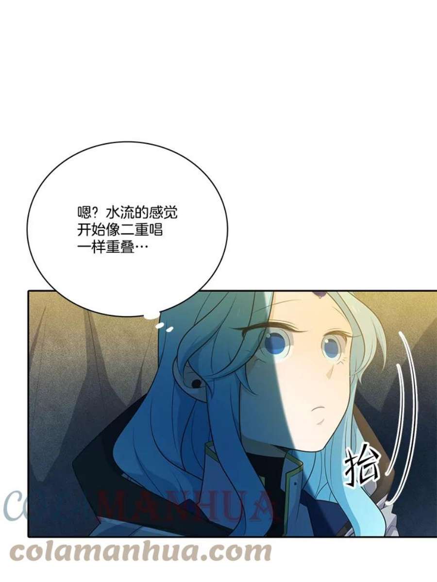 水之精灵王131.地下城的陷阱