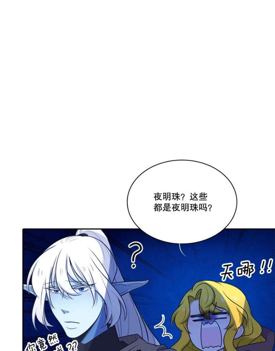 水之精灵王131.地下城的陷阱