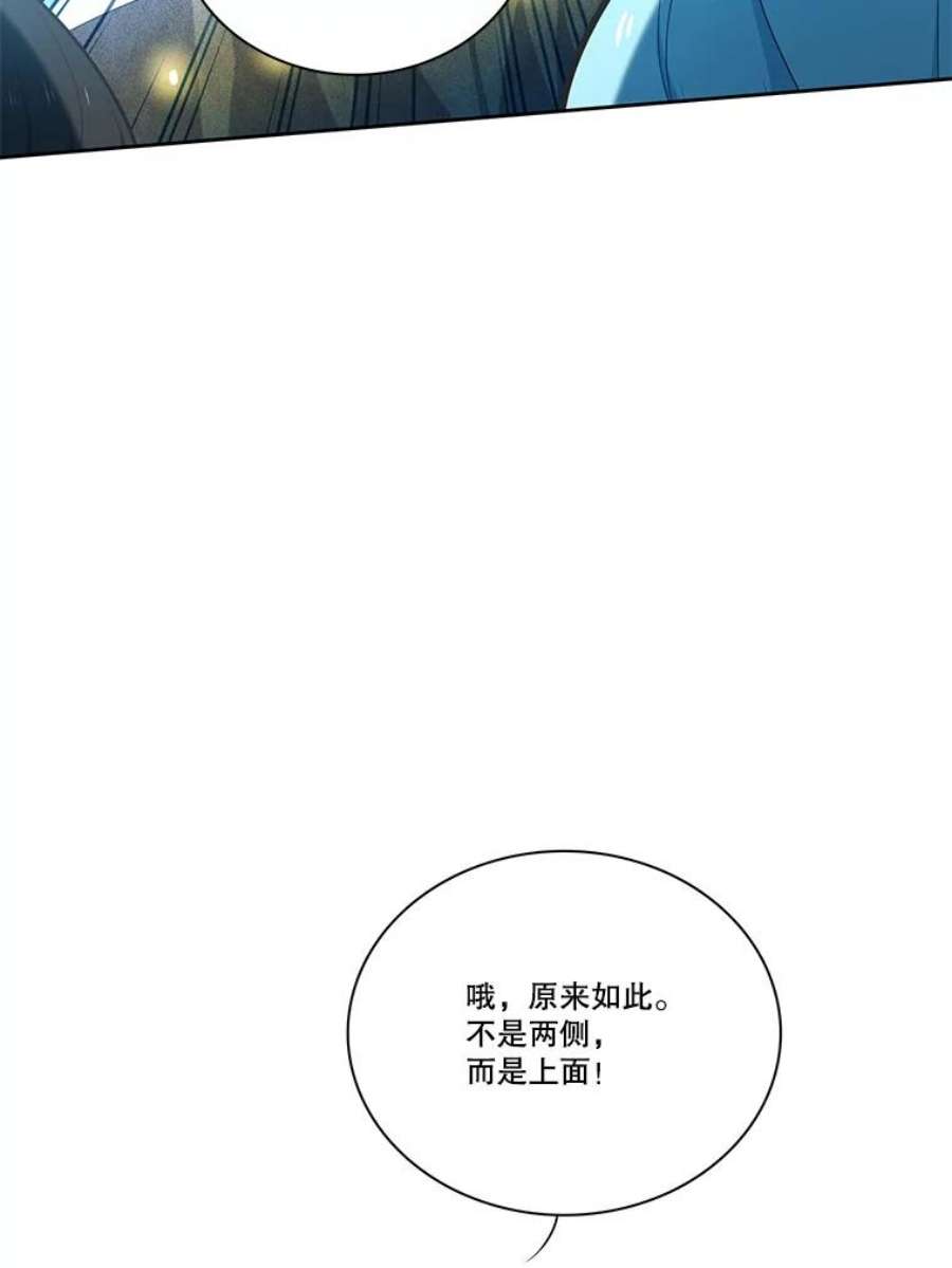 水之精灵王131.地下城的陷阱