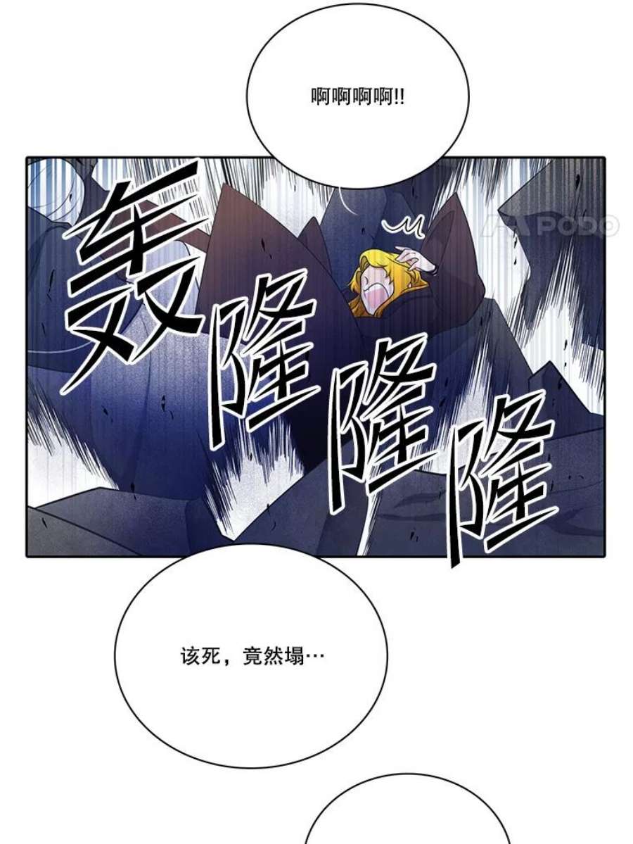 水之精灵王131.地下城的陷阱
