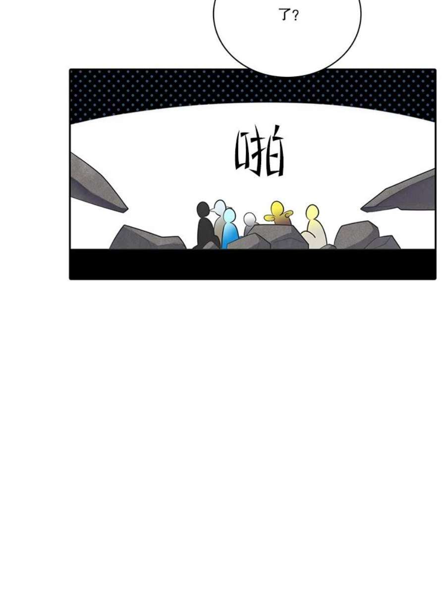 水之精灵王131.地下城的陷阱