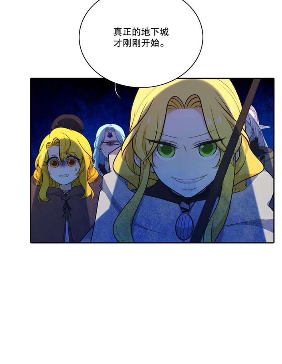 水之精灵王131.地下城的陷阱