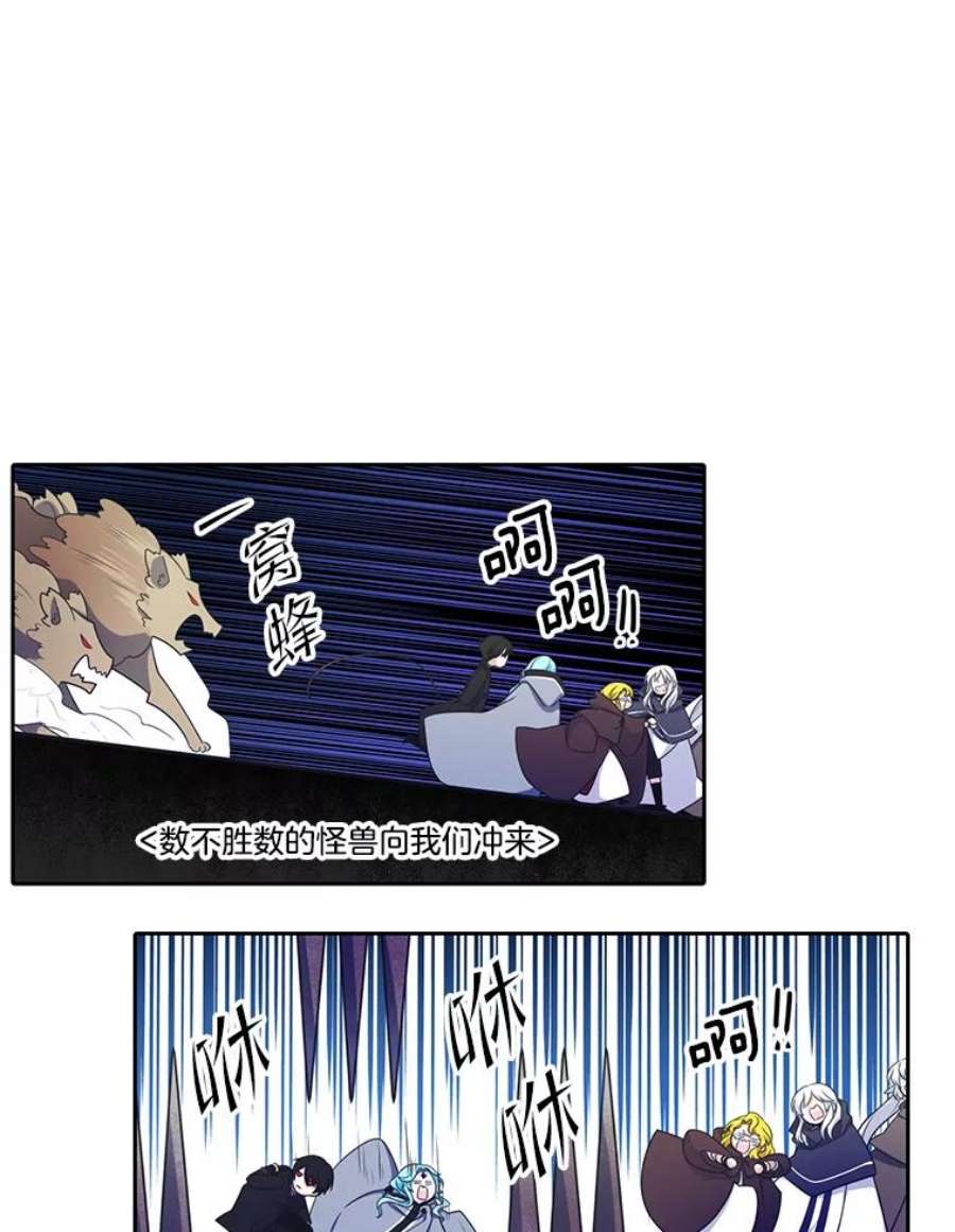 水之精灵王131.地下城的陷阱