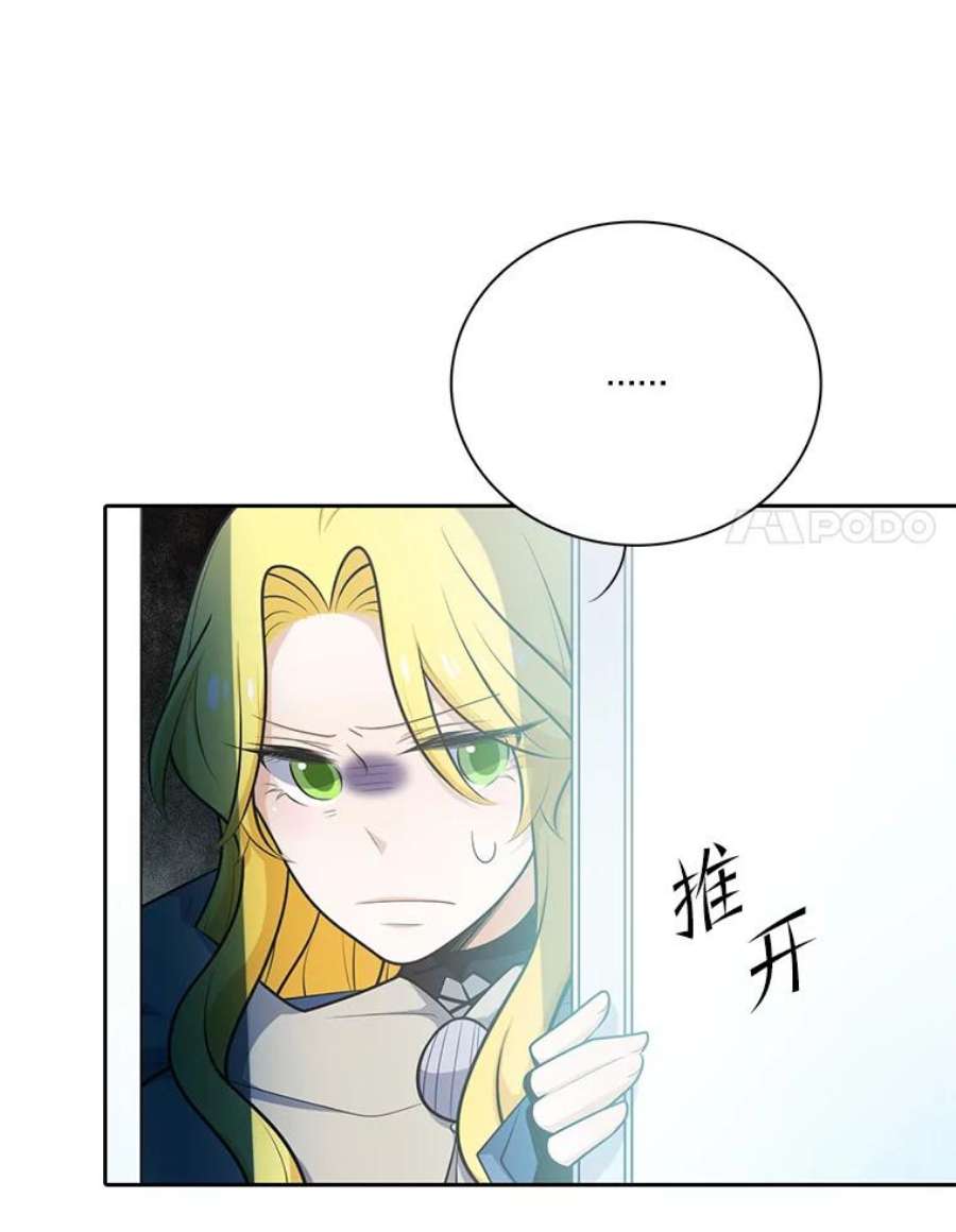水之精灵王131.地下城的陷阱
