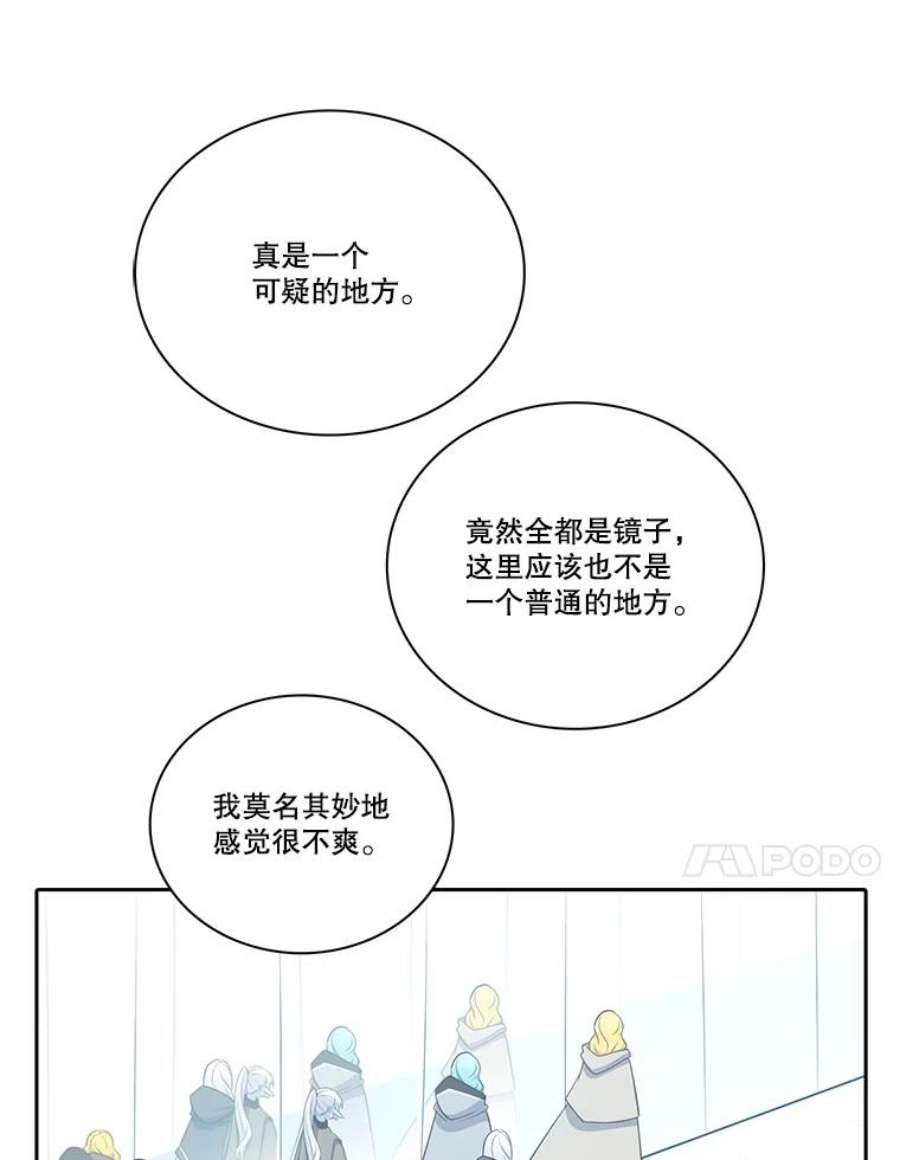 水之精灵王131.地下城的陷阱