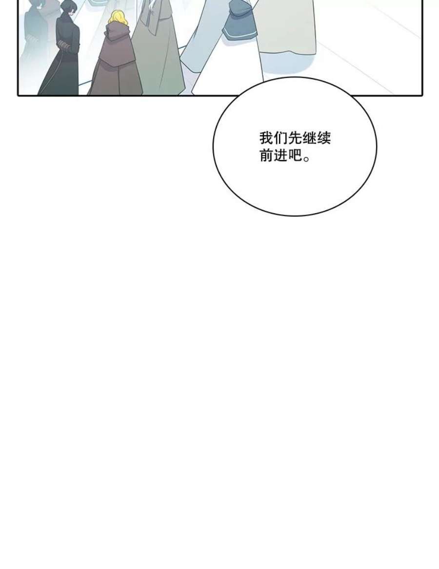水之精灵王131.地下城的陷阱