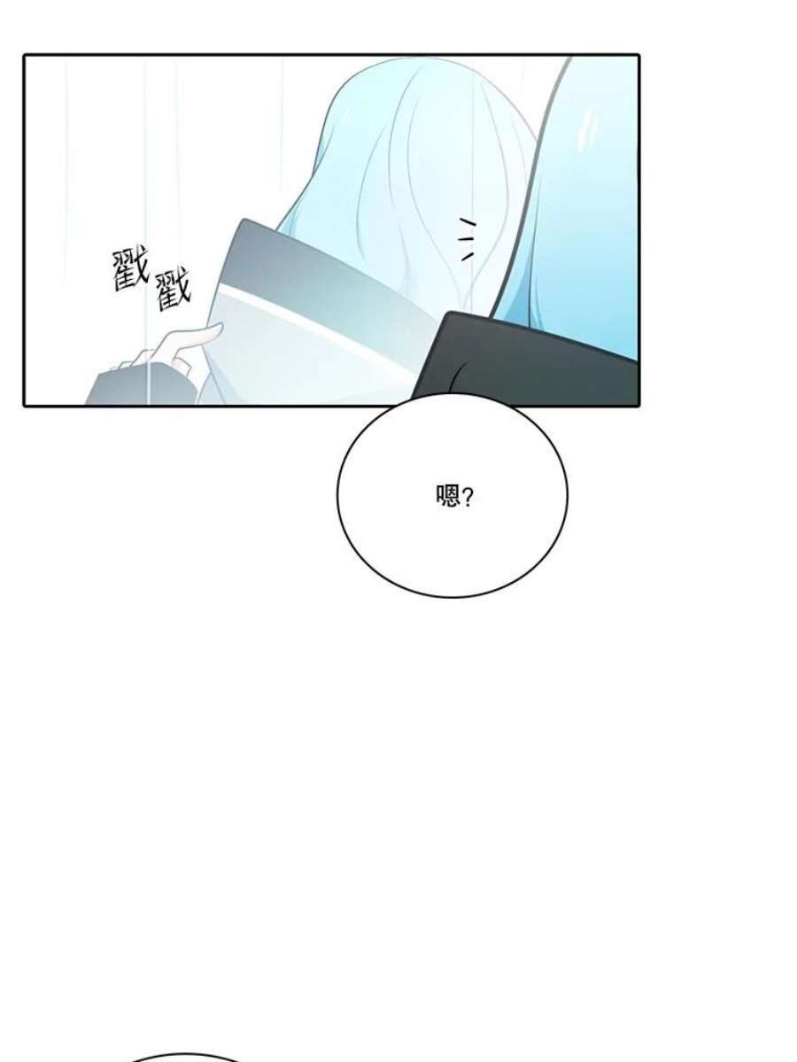 水之精灵王131.地下城的陷阱