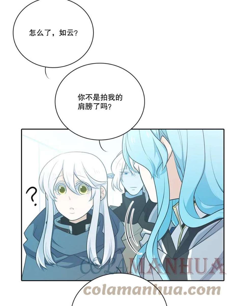 水之精灵王131.地下城的陷阱