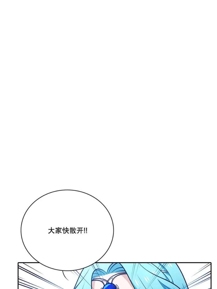 水之精灵王131.地下城的陷阱