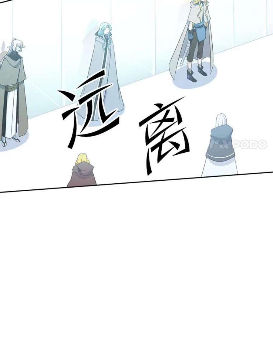 水之精灵王131.地下城的陷阱