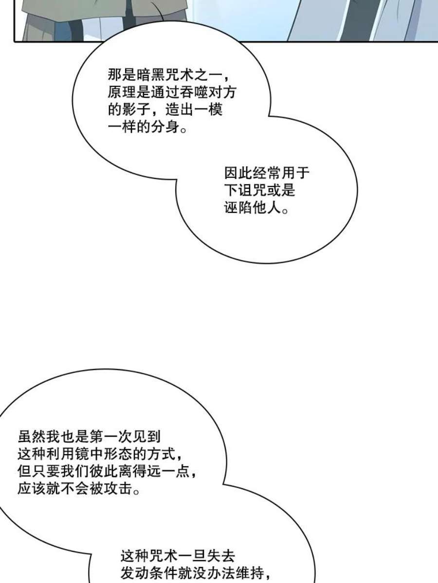 水之精灵王131.地下城的陷阱