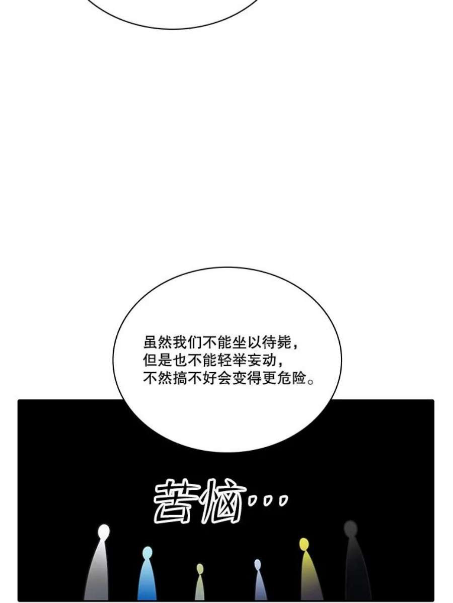 水之精灵王131.地下城的陷阱