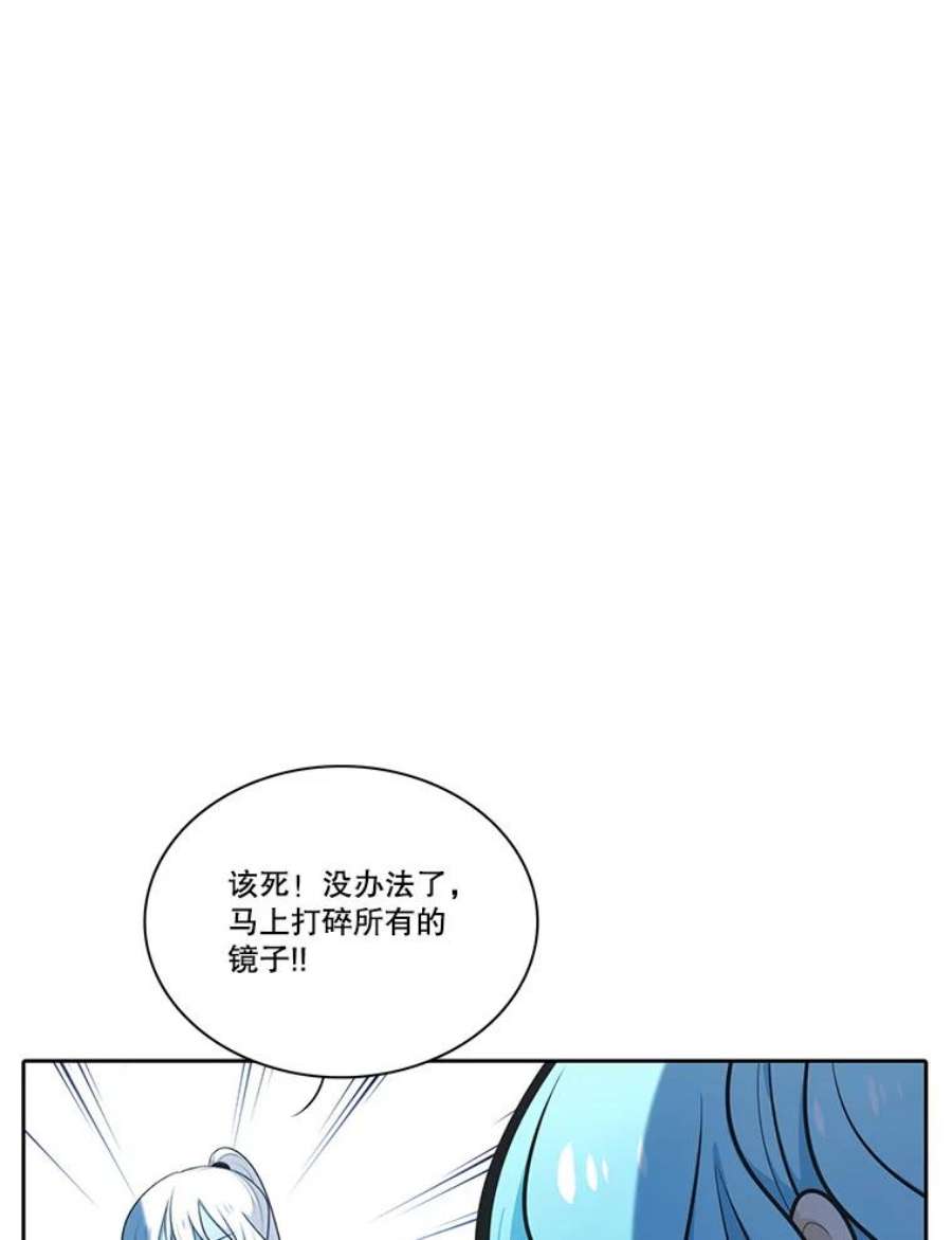 水之精灵王131.地下城的陷阱