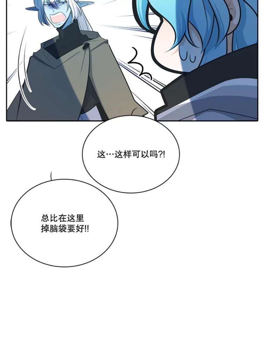 水之精灵王131.地下城的陷阱