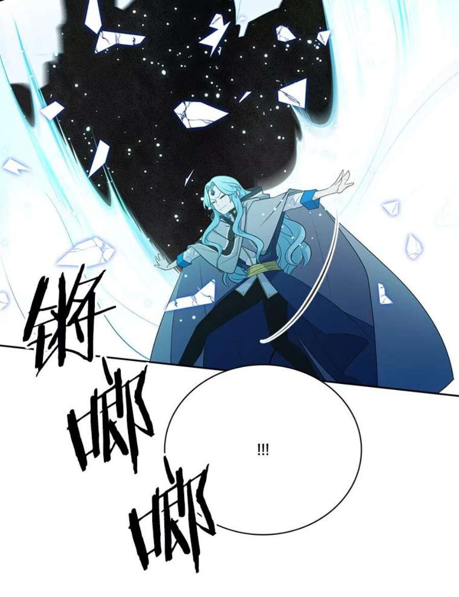 水之精灵王131.地下城的陷阱