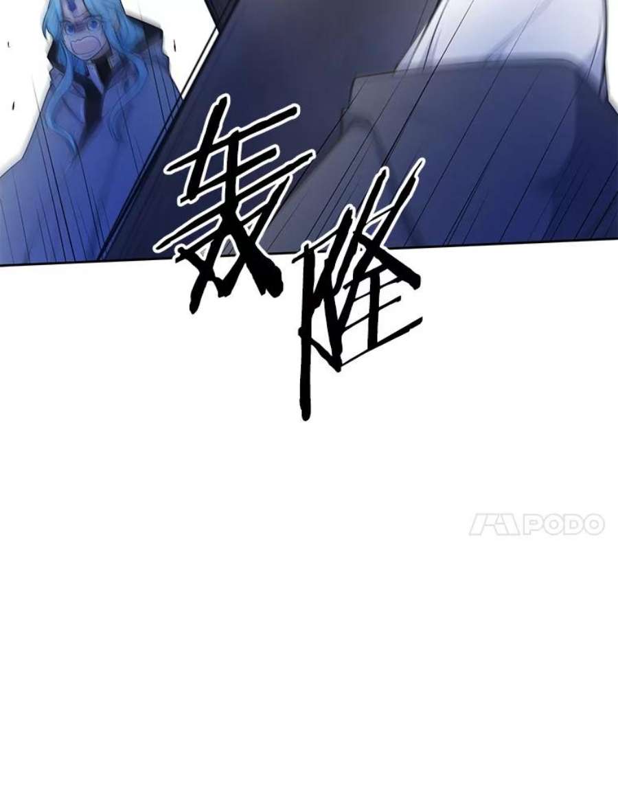 水之精灵王131.地下城的陷阱