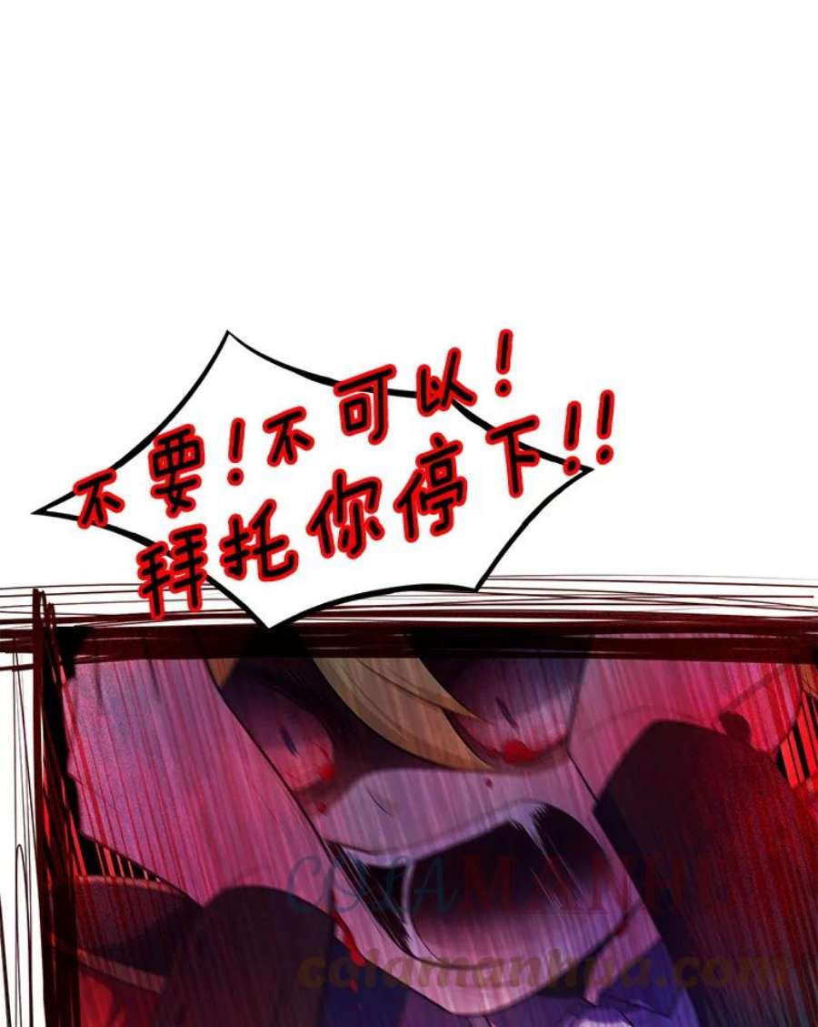 水之精灵王132.影子咒术
